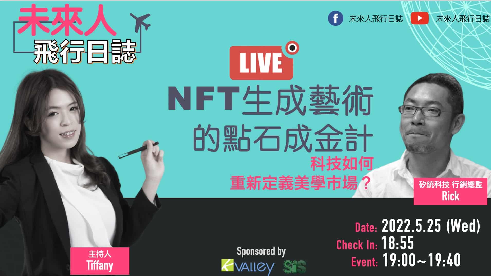 NFT生成藝術的點石成金計